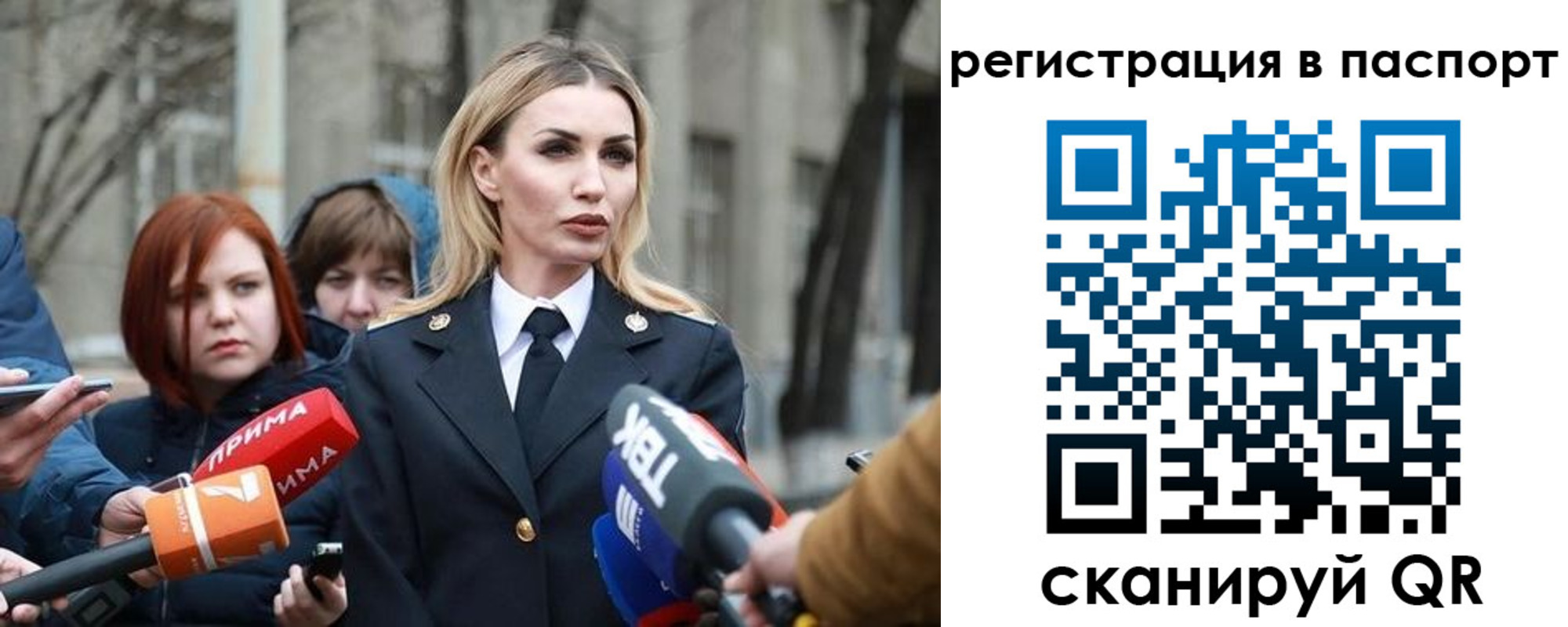 прописка для военкомата в Кашире