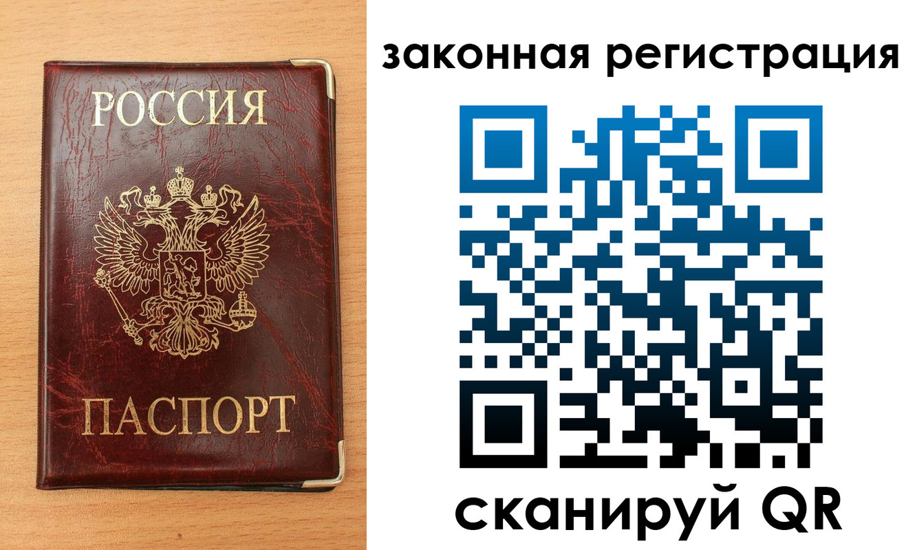 пропишу в квартире в Кашире