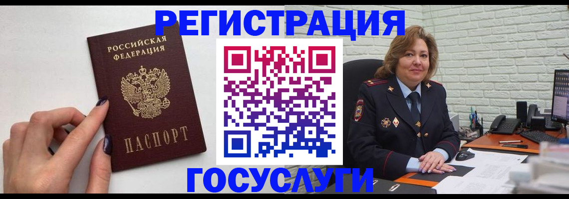 помощь в оформлении прописки по РВП в Кашире