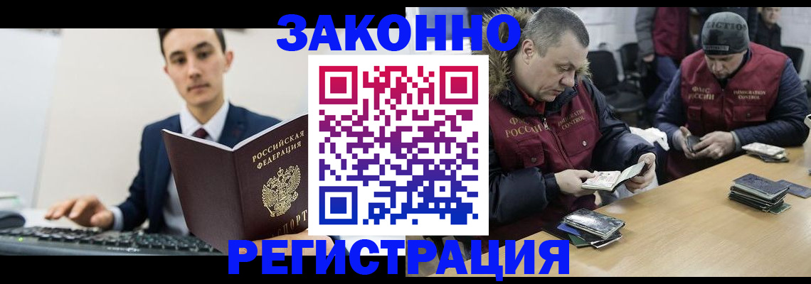 прописка для воинского учёта в Кашире
