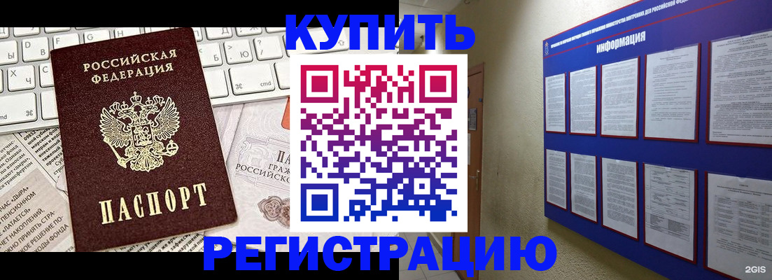 прописка поиск в Кашире