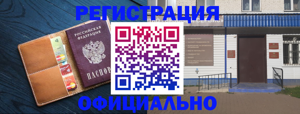 прописка поиск в Кашире